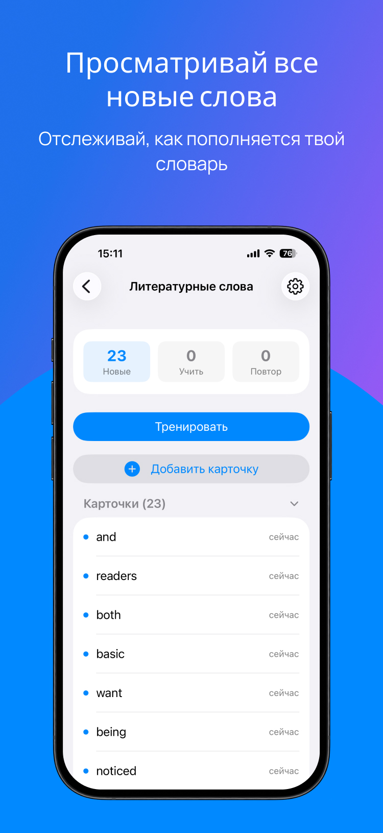 Мемо-карты